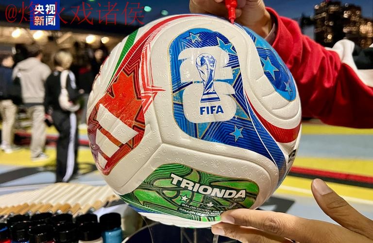 世界杯买球稳定最佳 世界杯买球稳定最佳