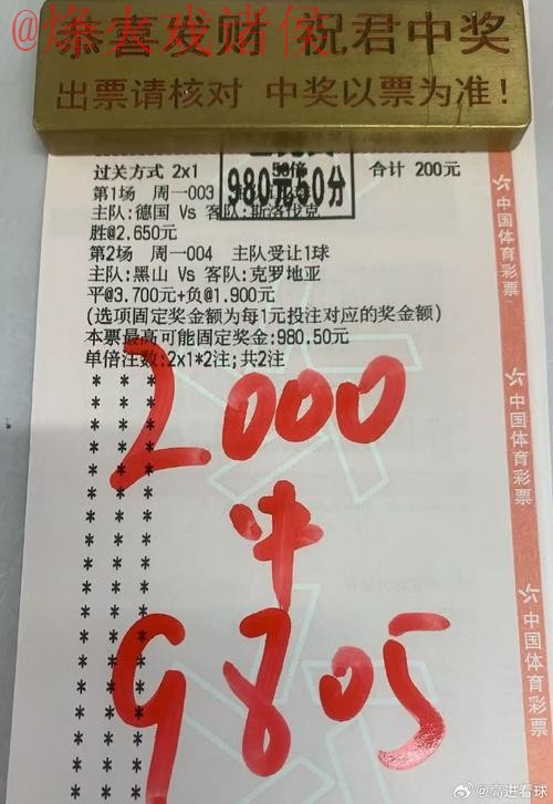 世界杯买球稳定最佳 世界杯买球稳定最佳