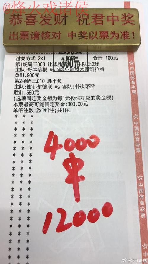 世界杯买球稳定最佳 世界杯买球稳定最佳