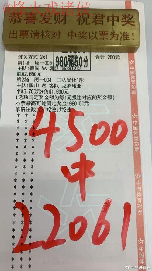 世界杯买球稳定最佳 世界杯买球稳定最佳