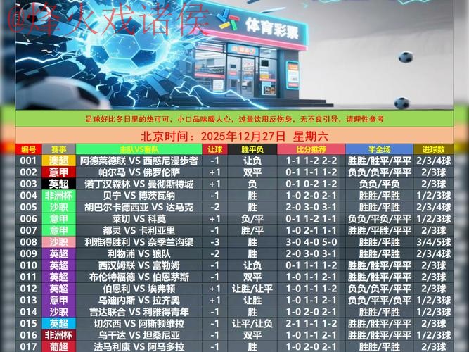 世界杯盘口软件入口地址 世界杯盘口软件入口地址