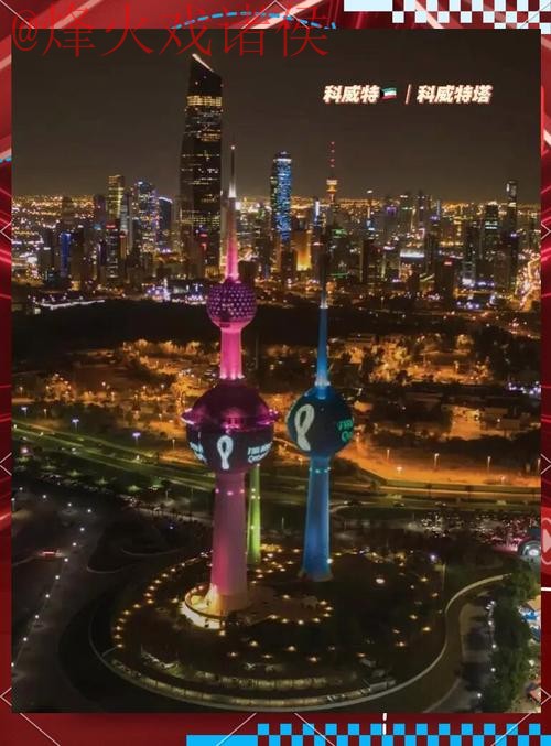 世界杯外围高清官方