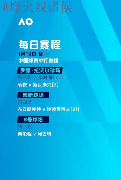世界杯滚球全站