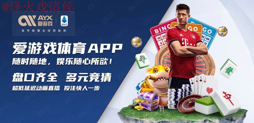 2026世界杯买球APP下载热门 2026世界杯买球APP下载热门